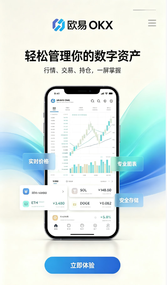 欧交易所app下载安卓交易平台原理科普